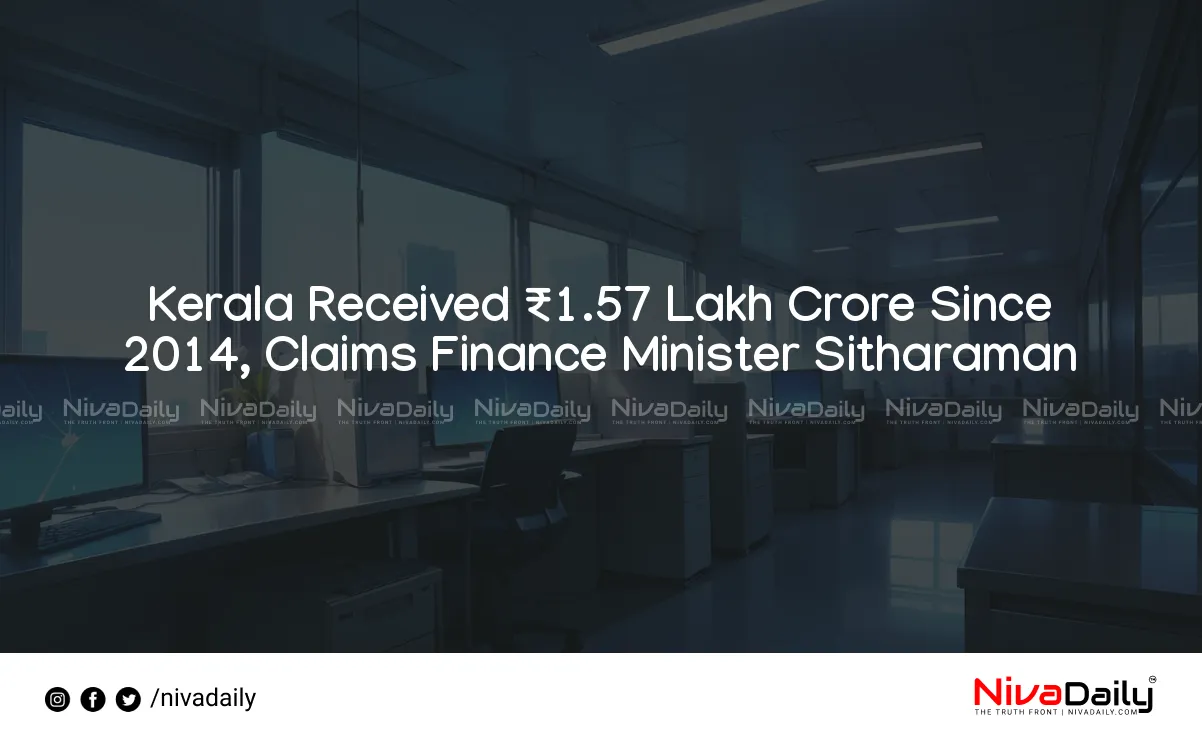 Kerala central funds